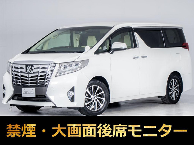 アルファード2.5 G