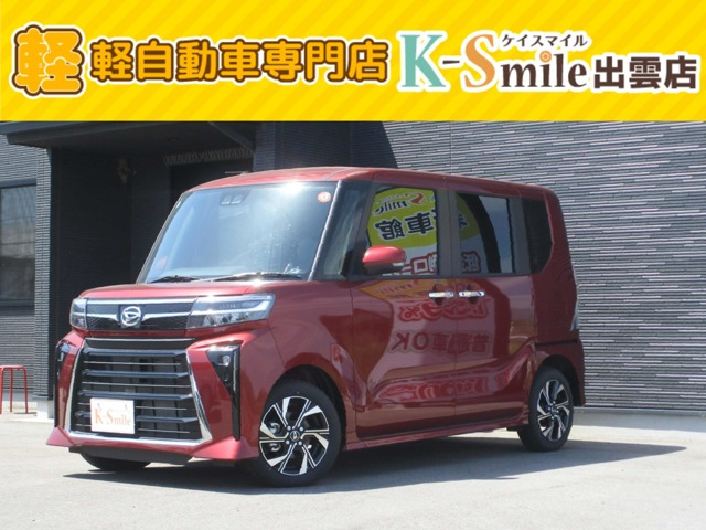 タントカスタムX