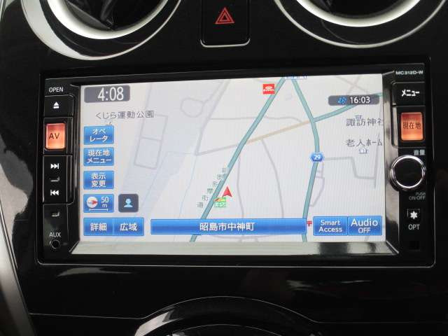 ノート1.2 S DIG-S