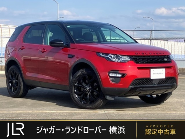 ディスカバリースポーツHSE 2.0L D180 5+2シートパック ディーゼル 4WD