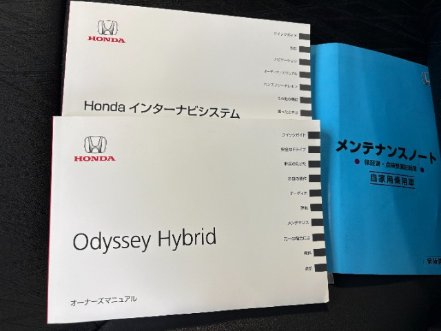 オデッセイ2.0 ハイブリッド アブソルート ホンダセンシング EXパッケージ