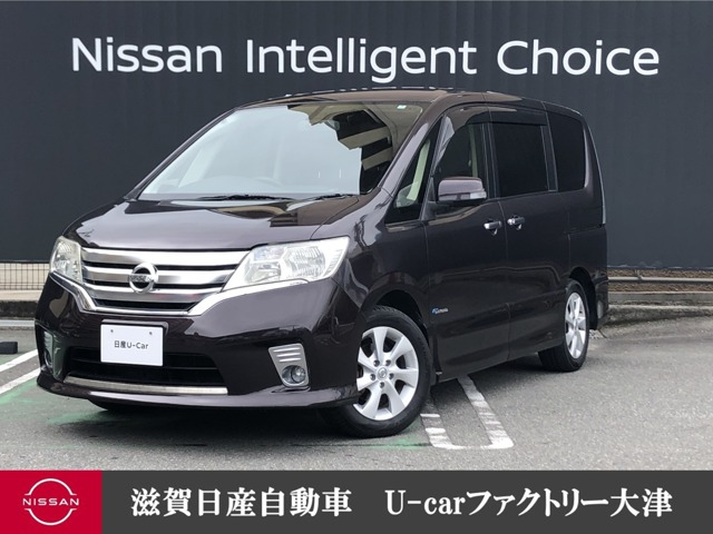 セレナ2.0 ハイウェイスター S-HYBRID