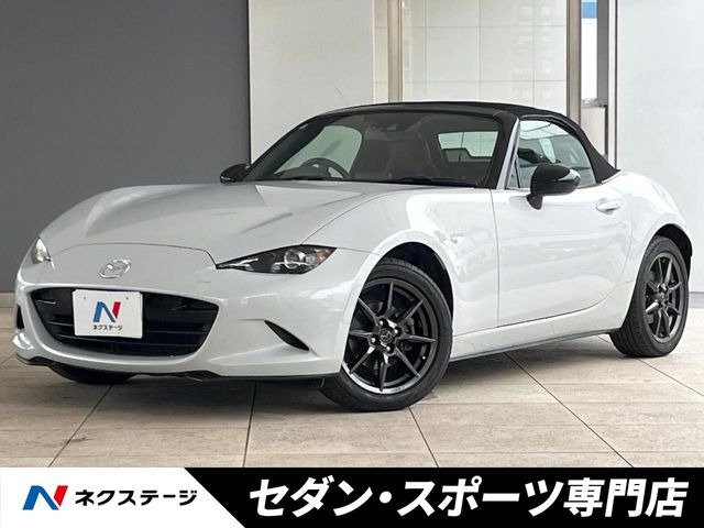 ロードスター1.5 S レザーパッケージ
