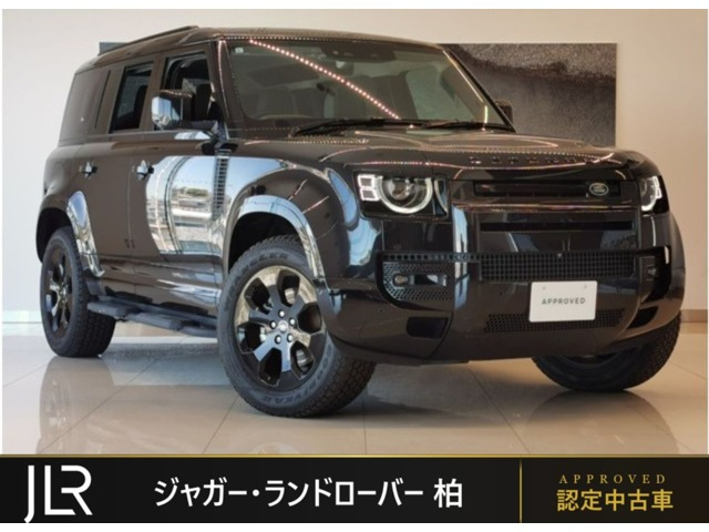 ディフェンダー110 キュレイテッドスペック 300PS 4WD
