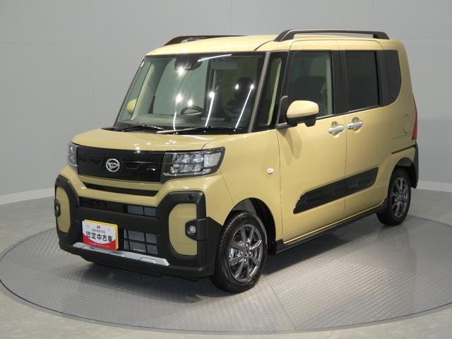 タントファンクロス