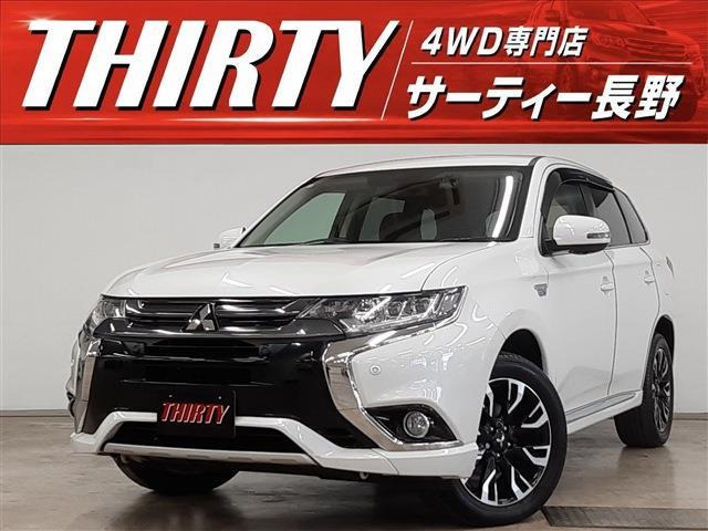 アウトランダーPHEV2.0 G セイフティパッケージ 4WD