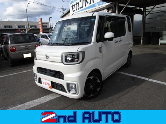 ピクシスメガGターボ レジャーエディション SAII 4WD