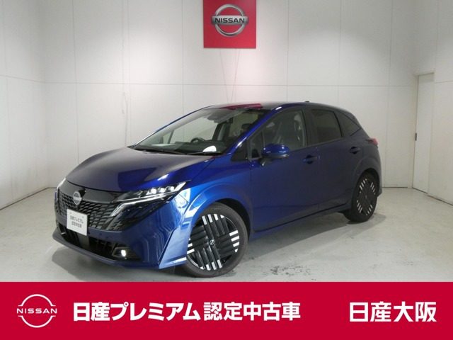 ノートオーラ1.2 G レザーエディション