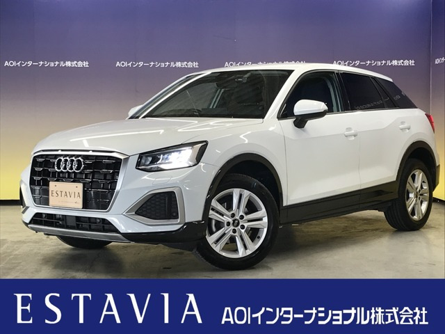 Q235 TFSI アドバンスド