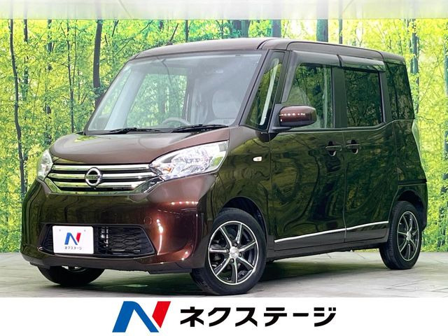 デイズルークスX