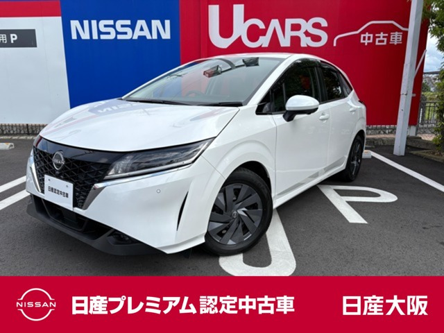 ノート1.2 S