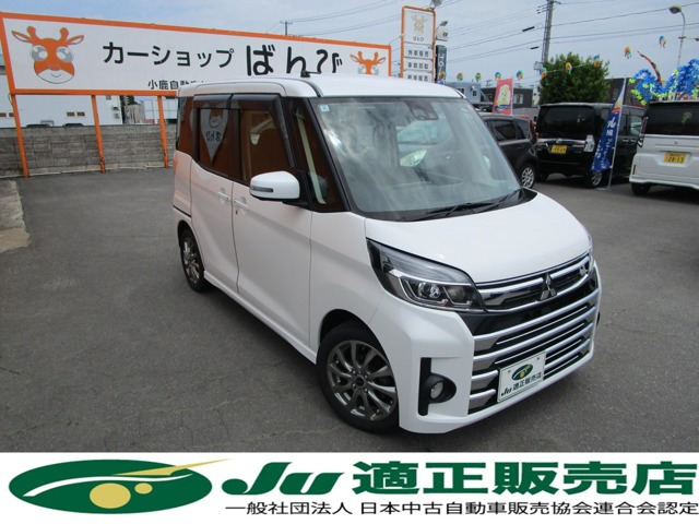 eKスペースカスタムT セーフティ プラス エディション 4WD