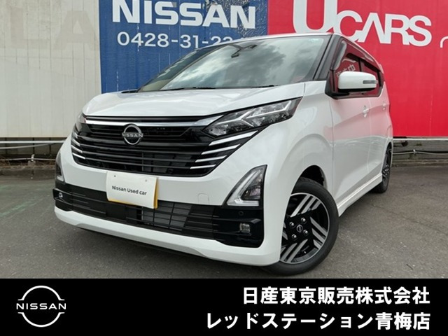 デイズハイウェイスターX