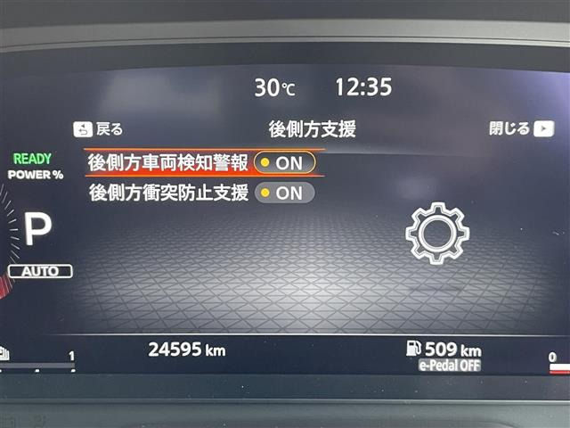 エクストレイル1.5 G e-4ORCE 4WD