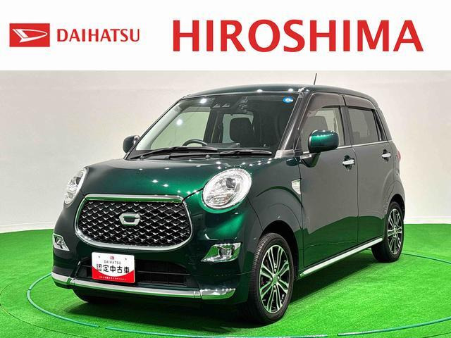 キャストスタイル G プライムコレクション SAIII