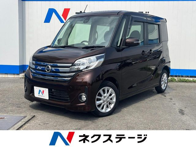 デイズルークスX Vセレクション