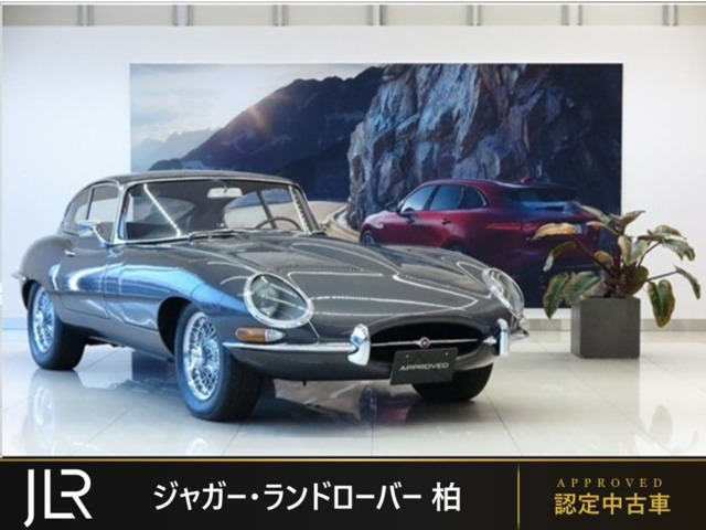 Eタイプシリーズ I クーペ