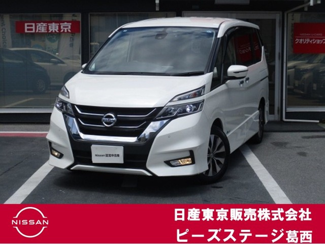 セレナ2.0 ハイウェイスター プロパイロット エディション