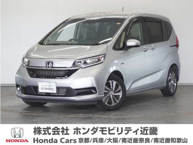 フリード+1.5 ハイブリッド G ホンダセンシング