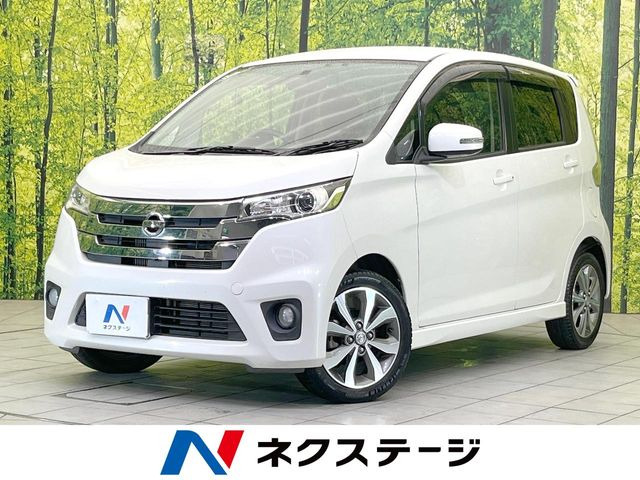 デイズハイウェイスター Gターボ