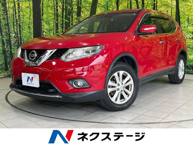 エクストレイル2.0 20X エマージェンシーブレーキパッケージ