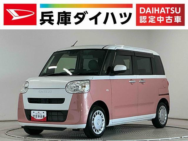 ムーヴキャンバス