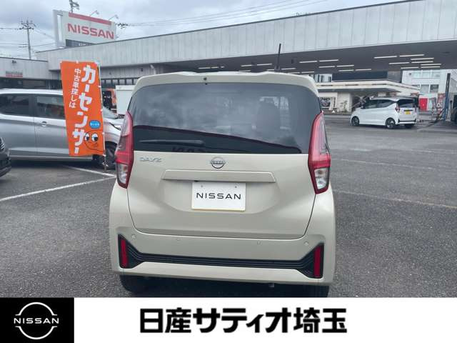 デイズX