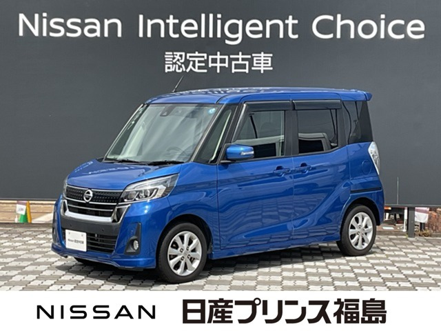 デイズルークスハイウェイスター X 4WD