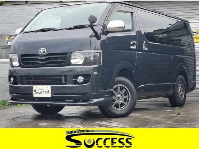 ハイエースバン2.5 スーパーGL ロング ディーゼル 4WD