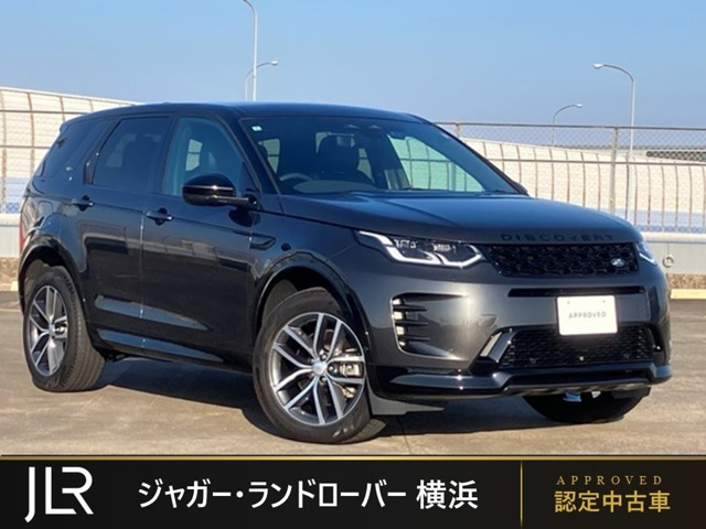 ディスカバリースポーツダイナミック SE 2.0L D200 ディーゼル 4WD