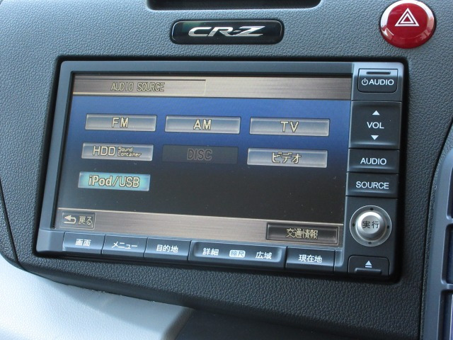 CR-Z1.5 アルファ