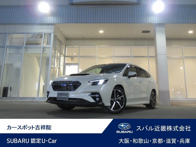 レヴォーグ1.8 GT-H EX 4WD