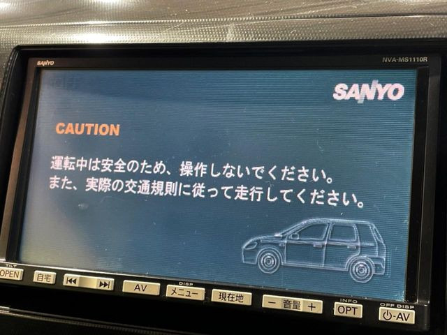 ワゴンRスティングレーX
