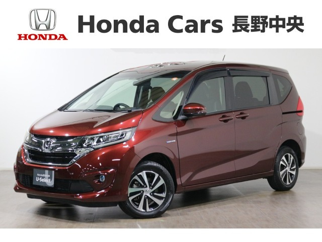 フリード1.5 ハイブリッド G ホンダセンシング 4WD