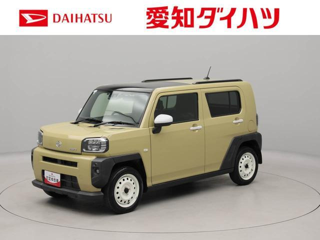 タフトG