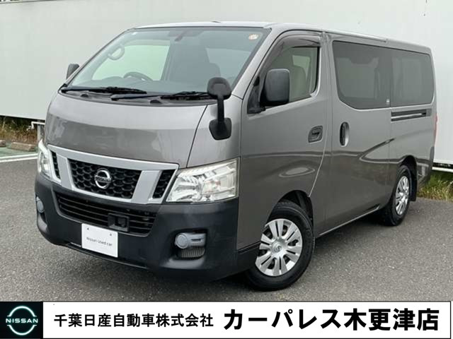 NV350キャラバン2.0 DX ロング