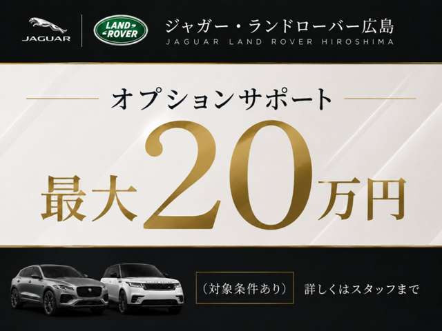 レンジローバーSV 4.4L P530 スタンダードホイールベース 4WD