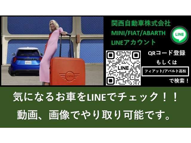 ミニクーパー