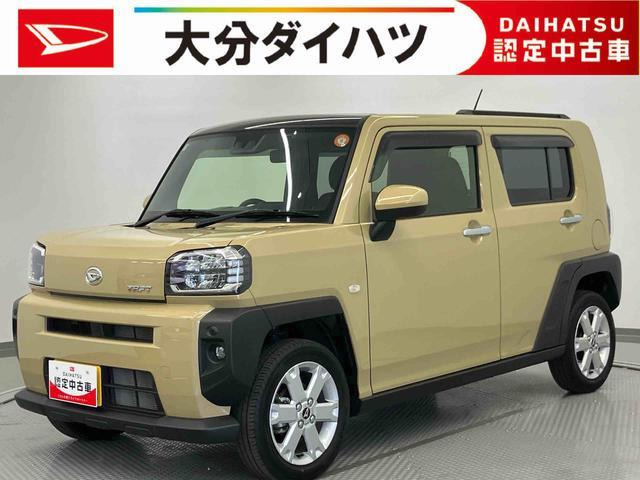 タフトG