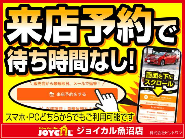 eKワゴンM e-アシスト プラスエディション 4WD