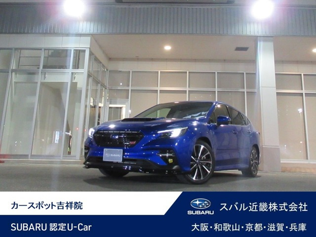 レヴォーグ1.8 STI スポーツ EX 4WD