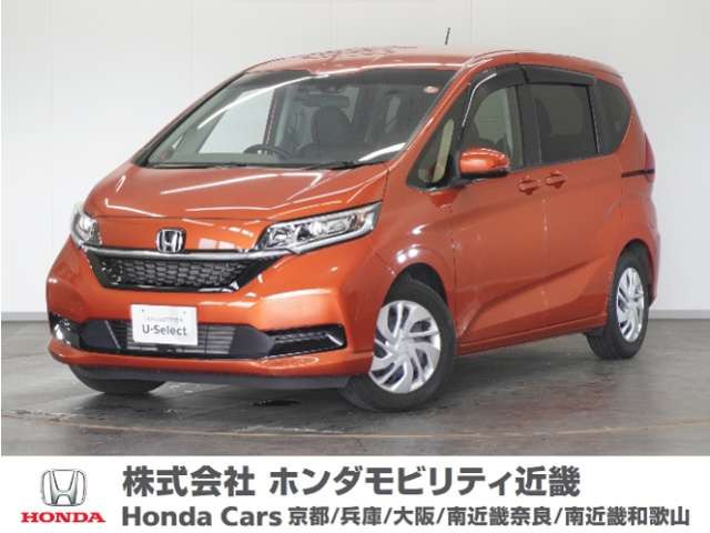 フリード1.5 G ホンダセンシング