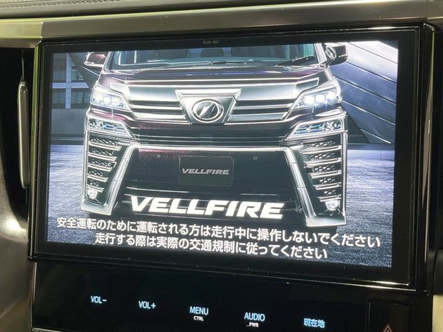 ヴェルファイア2.5 Z Gエディション