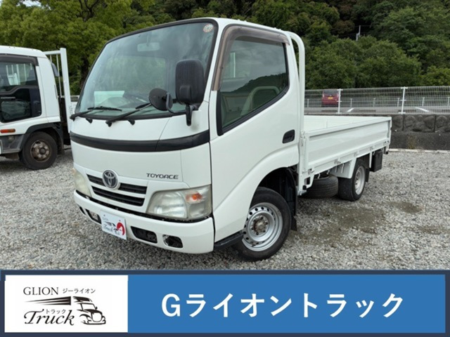 トヨエース