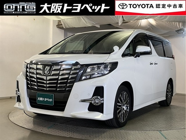 アルファード2.5 S Cパッケージ
