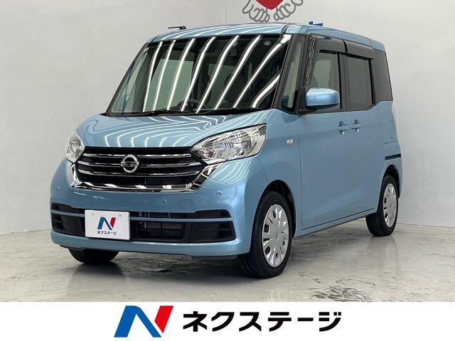 デイズルークスS