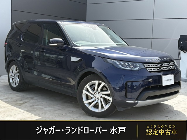 ディスカバリーHSE 4WD
