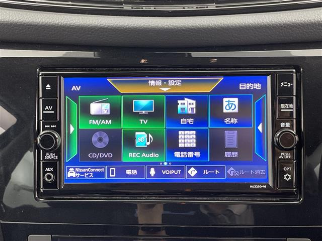 エクストレイル2.0 20Xi Vセレクション レザーエディション 4WD
