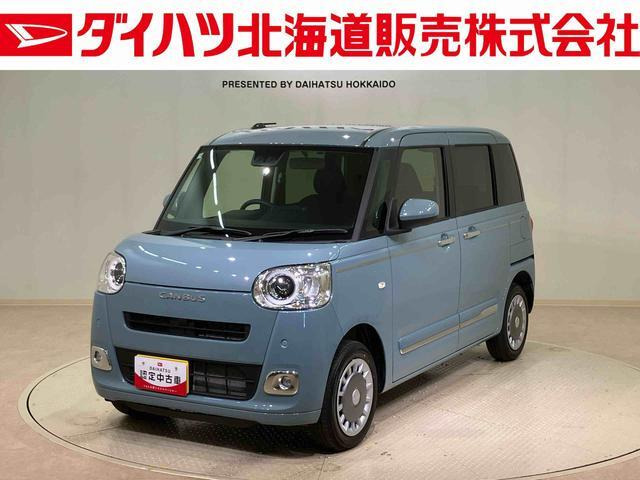 ムーヴキャンバス