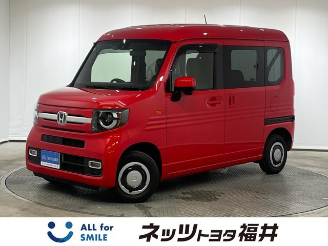 N-VAN+スタイル ファン ターボ